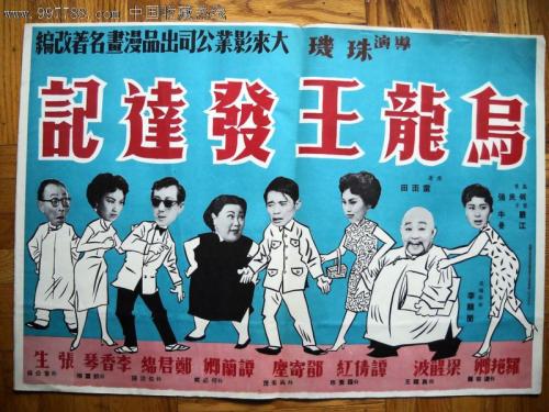 东俄勒冈大学毕业证电子图
